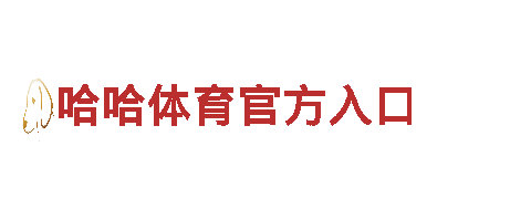 6566体育app官方网站-树立了大国企业担当形象